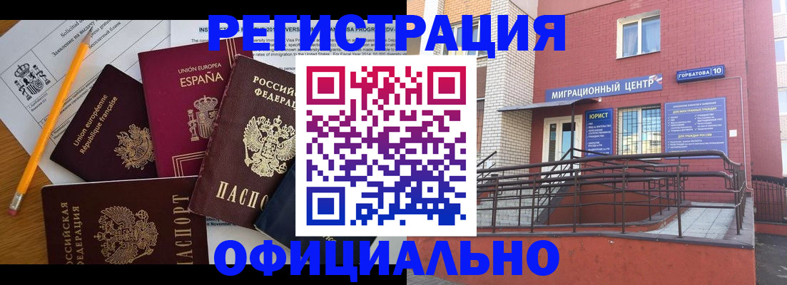 найти адрес прописки в Катайске
