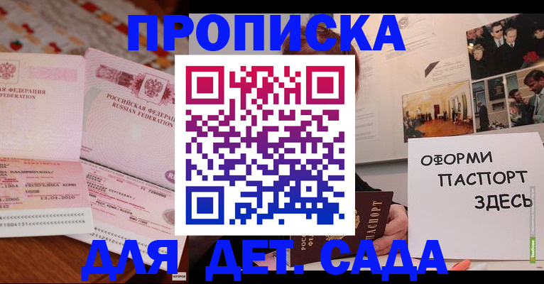 форма 3 в Катайске